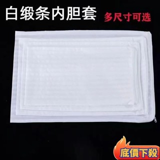❀在臺出貨❀枕芯套枕頭內膽套拉鏈加厚加密防塵單人成人兒童雙人酒店枕頭套賓