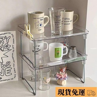 🚛臺灣限時低價🚛桌上收納 收納架亞克力置物架廚房宿舍桌面化妝品折疊增高架杯架ins風架子 收納神器