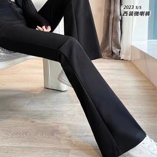 墜感微喇長褲女春秋女褲顯瘦彈力工作休閒喇叭褲女職業西裝褲免運