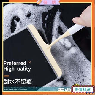 😀臺灣熱賣😀玻璃刮水神器家用浴室洗手臺刮水器汽車衛生間鏡子窗戶清潔工具