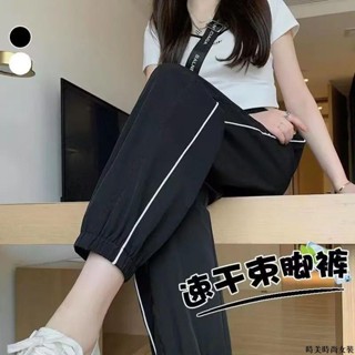 時美時尚女裝 冰絲褲 垂感褲 長褲夏季薄款冰絲運動褲女黑色小個子九分束腳速幹顯瘦休閑燈籠防曬褲休閒褲 夏天褲子