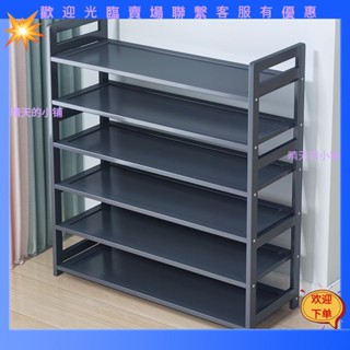 【晴天的小鋪】鞋架子 簡易多層鞋櫃 防塵家用門口鞋子收納架 宿舍多功能實木置物架 鞋架