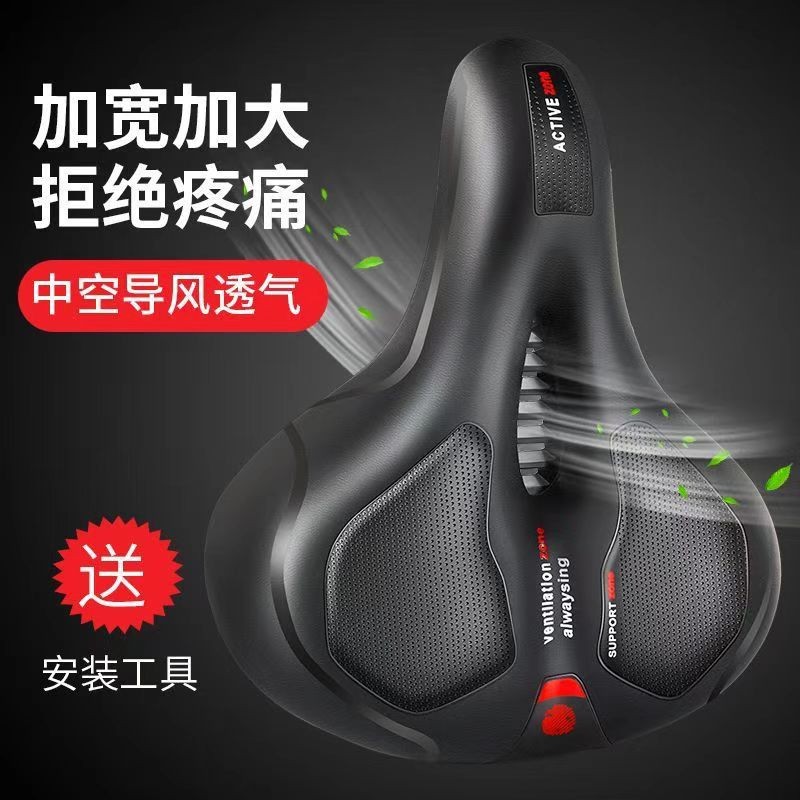 腳踏車坐墊 腳踏車座墊 自行車坐墊 自行車座墊 鷗翼坐墊 單車坐墊自行車山地公路車坐墊超軟車座鞍座座椅套配件大全騎行後座