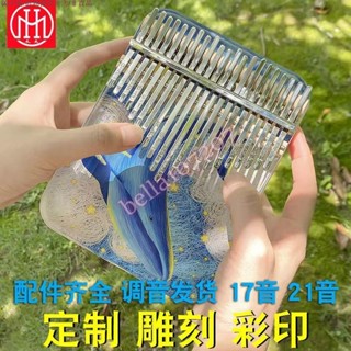 網紅小眾21音卡林巴琴 初學17音透明水晶拇指琴 定製圖案畢業禮物 手指琴 卡林巴琴 馬林巴琴 手琴 指姆琴 巴林琴
