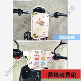 機車 電瓶車車頭防撞碰頭 減少防撞力 電動車兒童防撞墊寶寶摩託車座椅前置保護墊自行車踏闆電瓶保護墊