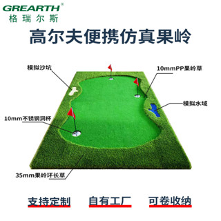 高爾夫推桿練習器室內高爾夫推桿模擬果嶺定製辦公室果嶺便攜果嶺名尚優旗艦店