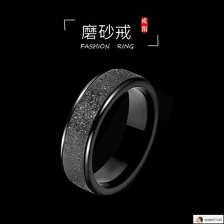 臺灣發貨 高階氣質 小眾設計 男女通用 百搭顯瘦 社會潮流磨砂戒指男士掉色情侶高階霸氣韓版時尚潮流百搭女款指環ins