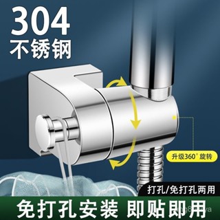蓮蓬頭支架 蓮蓬頭架 吸盤蓮蓬頭支架 支撐架 花灑支架 無痕強力吸盤 花灑架 蓮蓬頭掛架 收納架免打孔304花灑不銹鋼支