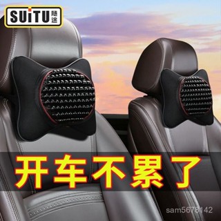 【臺灣熱銷】 木珠頭枕 車用靠枕 護頸枕 靠頸 頭枕 透氣骨頭枕 頭靠枕 汽車靠枕 枕頭 頸枕 護頸枕 靠墊 汽車用品