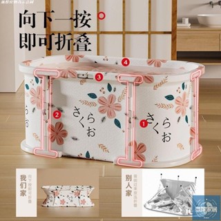 【免運】可折疊折疊日式浴桶成人泡澡大人洗澡盆兒童沐浴全身家用洗澡浴缸環球家居
