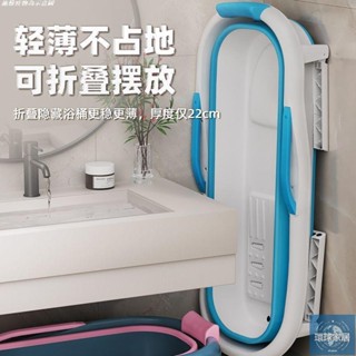 【免運】泡澡桶成人可折疊浴缸家用大人洗澡桶塑膠浴桶加厚超厚全身特大號環球家居