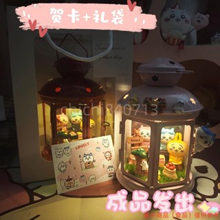 【臺灣24出】chiikawa生日禮物創意小夜燈燭臺送女生閨蜜禮盒臥室學生吉伊卡哇