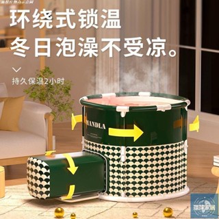 【免運】泡澡桶大人可折疊洗澡桶兒童家用全身沐浴桶洗澡盆沐浴桶成人浴缸環球家居