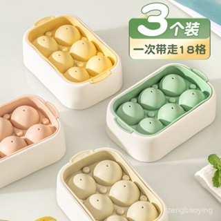 🔥臺灣出貨🔥矽膠網紅冰球冰格模具家用冰箱製冰盒帶冰塊神器食品級迷你小冰格