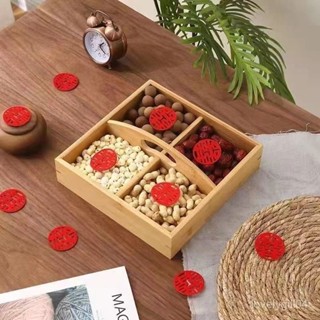 🌸臺灣下殺價🌸【3天內熱銷1343件】幹果盒高檔客廳零食堅果收納盒訂婚擺件糖果瓜子盒早生貴子幹果盤 LYUN