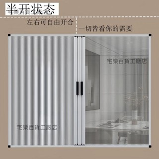 【嚴選精品 限時特惠】高階日夜兩用蜂巢簾全遮光隔熱防蚊蟲免打孔折疊推拉家用紗窗