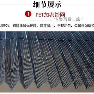 【嚴選精品 限時特惠】隱形推拉折疊紗窗門防蚊蟲鋁合金臥室陽臺廚房免打孔家用紗門紗窗