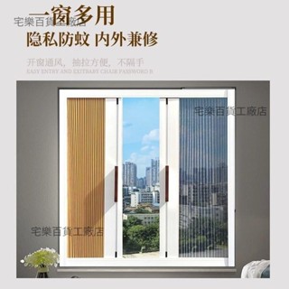 【嚴選精品 限時特惠】日夜蜂巢簾衛生間保暖折疊推拉式窗簾免打孔防蚊紗門遮陽窗戶防風