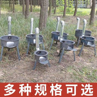 戶外柴火爐灶新款柴火爐農村柴火灶家用燒柴移動爐子大鍋鐵鍋灶臺