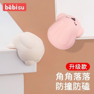 居家好物 桌角防撞貼 桌腳防撞 防撞角 兒童防撞角防磕碰安全護角加厚桌角窗戶茶幾直角保護套貼家用 PTKK