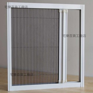 【嚴選精品 限時特惠】新款隱形折疊紗門防蚊防盜紗窗金剛風琴蚊蟲鋁合金推拉家用