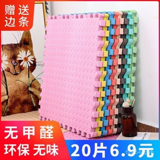 🔥臺灣出貨🔥【1162次迴購】寶寶爬行墊兒童泡沫地墊拚圖拚接地闆墊子泡沫墊60*60嬰兒爬爬墊