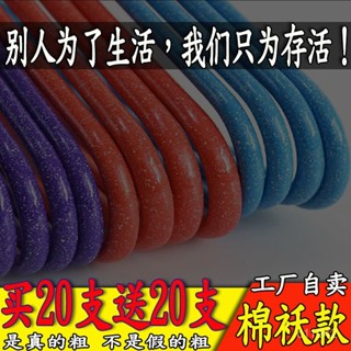 【臺灣出貨】【耐用省心】衣架成人加粗加厚晾衣架子曬衣服架掛兒童衣掛無痕防滑大人衣撐子【CBD優選】