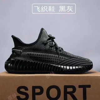 厚底 潮鞋 椰子鞋 透氣 [臺妹av97] 椰子鞋男2024夏季新款休閒鞋跑步運動情侶款透氣網布潮鞋彈力飛織