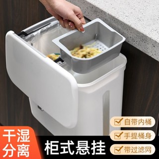 分類垃圾桶 廚房分類桶環保分類桶 廚房垃圾桶懸掛式家用櫥櫃門分類垃圾筒大容量衛生間壁掛式收納桶