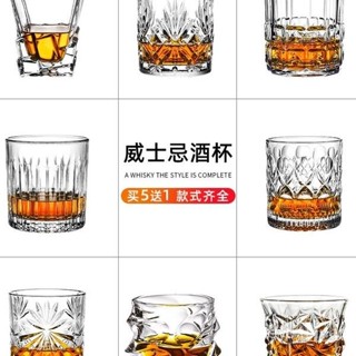 【臺灣熱銷】威士忌純飲杯網紅啤酒杯白蘭地杯玻璃傢用高階古典洋酒杯酒吧杯子