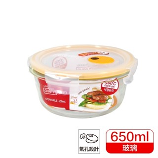 【聖寶】樂扣樂扣 Lock&Lock 輕鬆熱耐熱玻璃保鮮盒-圓形(LLG831T) 650ml