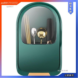 火樹銀花🌟筷子消毒機 筷子收納盒 餐具收納盒 紫外線消毒 筷子濾水 筷筒 消毒筷架 餐具消毒 筷子消毒濾水架 智慧消毒