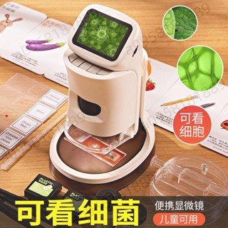 新年禮物顯微鏡科學實驗中小學生專用便攜式手持細菌生物生日