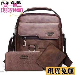 🌸限時免運🌸 【買一得三】商務斜挎包男 新款美式氣質男士百搭簡約單肩包 送錢包 潮流韓版商務包 小挎包 竪版手提包男