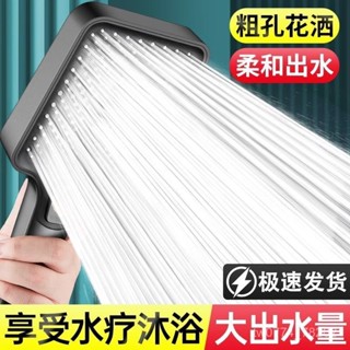 【臺灣出貨】【店鋪熱銷】德國增壓花灑噴頭超強加壓家用浴室熱水器大出水量淋浴蓮蓬頭套裝