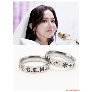新品💝鄧紫棋G.E.M.棋士簽名diy巡演周邊應援cos爆款高階鈦鋼戒指指環穿搭配飾