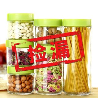 【臺灣出貨】青蘋果玻璃瓶子密封罐帶蓋食品大容量儲物茶葉罐咖啡豆茶葉收納瓶