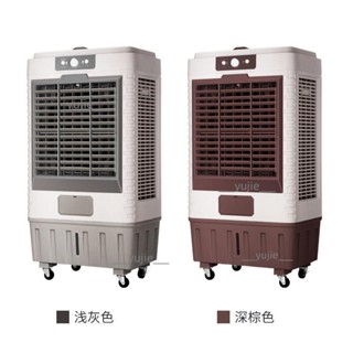移動蒸發式工業冷風機廠家家用冷風扇大風量水冷空調扇商用電風扇（不含運）