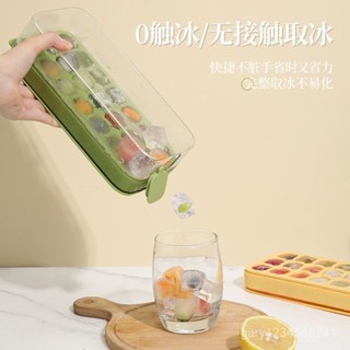 臺灣暢銷🍗按壓式冰塊模具矽膠級冰格家用儲冰製冰盒帶蓋自製凍冰塊神器