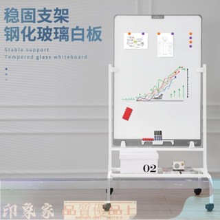 SANGXIN 免運開發票 兒童白板寫字板支架式玻璃白板家用教學培訓黑板移動白板置物架兒童畫板