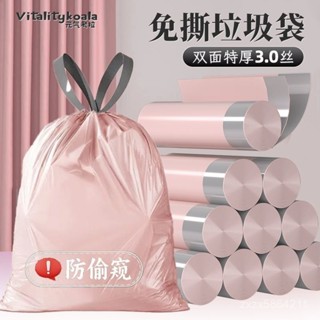 抽繩垃圾袋👉雙層抽繩垃圾袋 環保垃圾袋 加厚防穿刺垃圾袋 廚餘專用垃圾袋 免撕垃圾袋 大容量垃圾袋