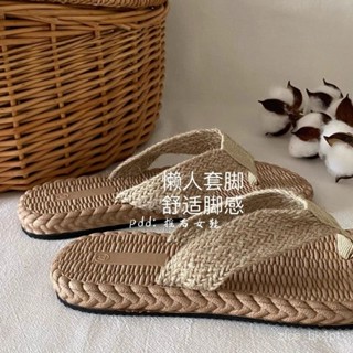 【臺灣出貨】【2222人收藏】一眼種草~INS手工西雙版納編織麻拖鞋女夏季度假泰國風人字拖涼拖