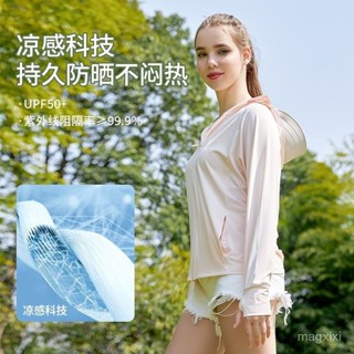 冰絲防曬衣 UPF50+ 男女款 夏季冰絲透氣 防紫外綫 專業戶外垂釣防曬服 運動涼感 騎車防曬衣 抗UV外套 冰絲涼感