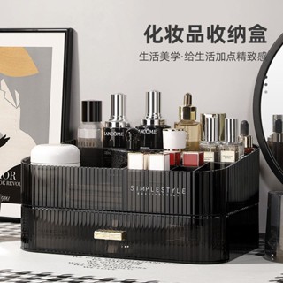 多功能收納 置物收納架 水杯架 桌上置物架 桌上層架 桌面收納盒 化妝品收納盒 化妝品收納盒桌面收納
