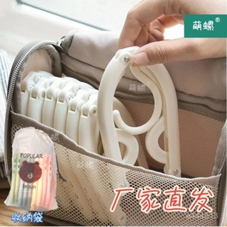 特價熱賣🔥【2093人收藏】折疊衣架開學女生學生日用品住校生宿捨好物軍訓多功能旅行便攜