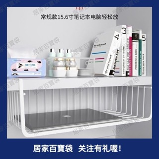 桌下宿舍神器置物架 掛籃 桌面收納衣櫃 分層掛式床頭架 廚房內褲學生326b百寶袋