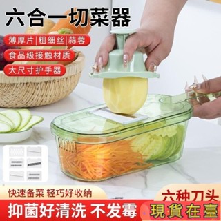 ✈️滿額免運💌刨絲器傢用廚房多功能擦絲器商用切片機切絲切片切菜切土豆絲神器切菜板 刨刀 削皮 刨絲器 削菜板 不銹鋼菜板