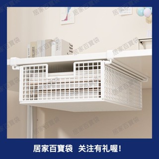 桌下書本桌下隱形抽屜式桌面收納盒 辦公文具置物架 書桌下抽屜盒326b百寶袋