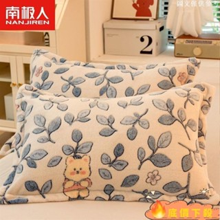 新品出庫*牛奶絨枕套一對裝珊瑚絨枕巾單人枕頭套48cmx74單個枕芯套2 枕頭套 頭套 加大枕頭套 枕套PXXP