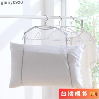 🌹臺灣限時低價🌹枕頭晾曬網 家用 陽臺 防風 枕頭 晾曬網 玩具 晾曬架 網狀 掛式 晾衣架 曬衣架 神器專用架子